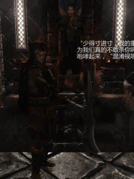 [Alexshift][Fly Away] 燕雙飛 Ch.01-03_C040