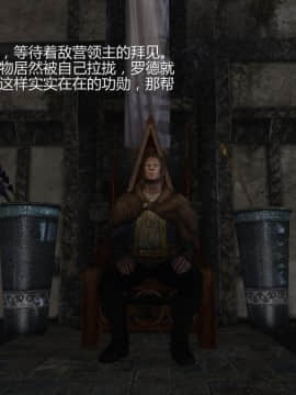 [Alexshift][Fly Away] 燕雙飛 Ch.01-03_C054