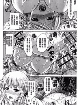 [風的工房][稲鳴四季] 彼女たちの学性アルバム 女孩子們的學性淫態相簿_143