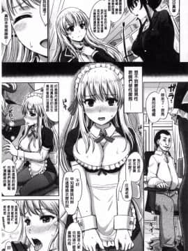 [風的工房][稲鳴四季] 彼女たちの学性アルバム 女孩子們的學性淫態相簿_158