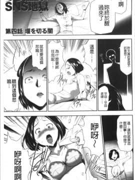 [4K掃圖組][香月りお] このJK密室に閉じ込めてめちゃくちゃにしたくない?_113