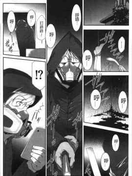 [4K掃圖組][香月りお] このJK密室に閉じ込めてめちゃくちゃにしたくない?_132