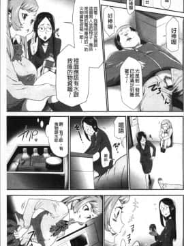 [4K掃圖組][香月りお] このJK密室に閉じ込めてめちゃくちゃにしたくない?_185