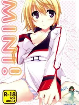[空気系☆漢化] [茶菓子裁判 (山吹ムック)] MINI! (IS <インフィニット・ストラトス>)