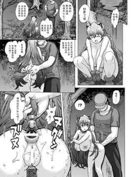[まじろー] 道に迷った女の子と遭遇したら (ANGEL 倶楽部 2017年11月号) [中国翻訳] [DL版]_14