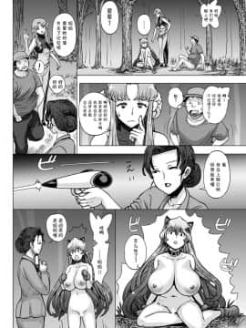 [まじろー] 道に迷った女の子と遭遇したら (ANGEL 倶楽部 2017年11月号) [中国翻訳] [DL版]_19
