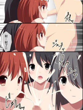 [浪漫書店] 文化祭へ行こう!文化祭で時間を停止して女子生徒たちとやりまくる [中国翻訳]_15