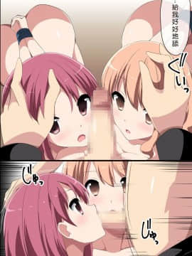 [浪漫書店] 文化祭へ行こう!文化祭で時間を停止して女子生徒たちとやりまくる [中国翻訳]_34