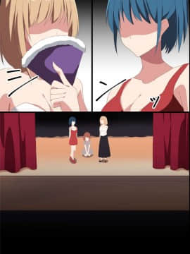 [浪漫書店] 文化祭へ行こう!文化祭で時間を停止して女子生徒たちとやりまくる [中国翻訳]_51