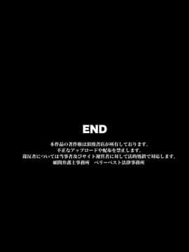 [浪漫書店] 文化祭へ行こう!文化祭で時間を停止して女子生徒たちとやりまくる [中国翻訳]_60