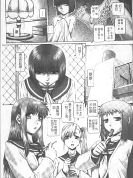 [4K掃圖組][TYPE.90] ブラッド・ランチ_126