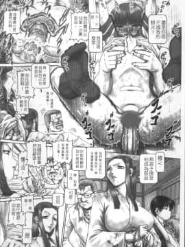 [4K掃圖組][TYPE.90] ブラッド・ランチ_211