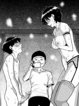 [華フック]母親失格·エリート親子のM豚寝取られ転落人生 エピローグ母娘編(全)_421