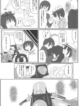 (C93) [HAMMER_HEAD (真壁吾郎)] 同人誌の国 (キノの旅)_03