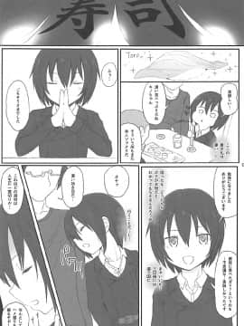 (C93) [HAMMER_HEAD (真壁吾郎)] 同人誌の国 (キノの旅)_04