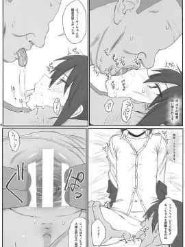 (C93) [HAMMER_HEAD (真壁吾郎)] 同人誌の国 (キノの旅)_07