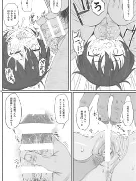 (C93) [HAMMER_HEAD (真壁吾郎)] 同人誌の国 (キノの旅)_11