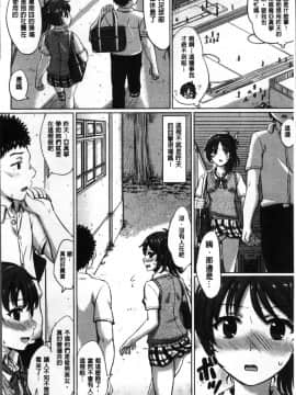[4K掃圖組][稲鳴四季] 彼女たちの学性アルバム_016