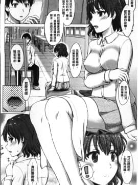 [4K掃圖組][稲鳴四季] 彼女たちの学性アルバム_036