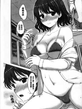 [4K掃圖組][稲鳴四季] 彼女たちの学性アルバム_037