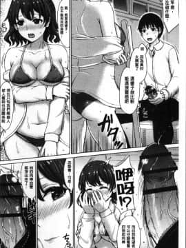 [4K掃圖組][稲鳴四季] 彼女たちの学性アルバム_040