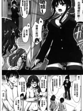 [4K掃圖組][稲鳴四季] 彼女たちの学性アルバム_043