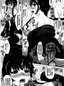 [4K掃圖組][稲鳴四季] 彼女たちの学性アルバム_047