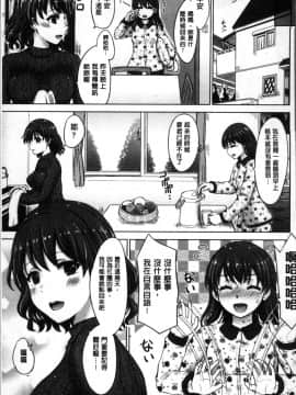 [4K掃圖組][稲鳴四季] 彼女たちの学性アルバム_055