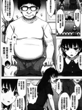 [4K掃圖組][稲鳴四季] 彼女たちの学性アルバム_061
