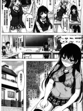 [4K掃圖組][稲鳴四季] 彼女たちの学性アルバム_063