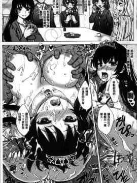 [4K掃圖組][稲鳴四季] 彼女たちの学性アルバム_125