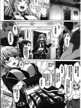 [4K掃圖組][稲鳴四季] 彼女たちの学性アルバム_132