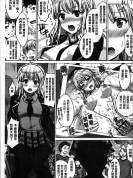 [4K掃圖組][稲鳴四季] 彼女たちの学性アルバム_133