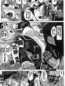 [4K掃圖組][稲鳴四季] 彼女たちの学性アルバム_138