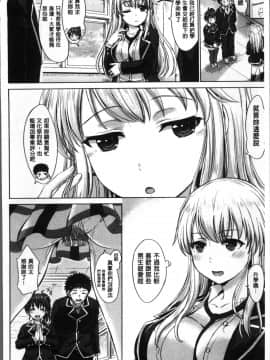 [4K掃圖組][稲鳴四季] 彼女たちの学性アルバム_158