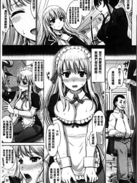[4K掃圖組][稲鳴四季] 彼女たちの学性アルバム_161