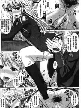 [4K掃圖組][稲鳴四季] 彼女たちの学性アルバム_166