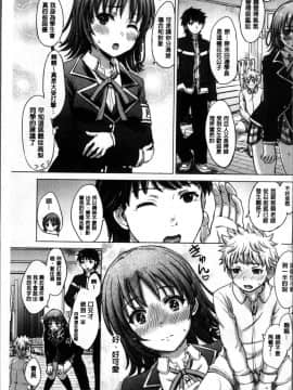 [4K掃圖組][稲鳴四季] 彼女たちの学性アルバム_183