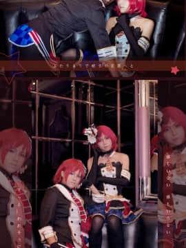 《love live!》缪斯女仆觉醒本体X性转 C O S P L A Y_0001