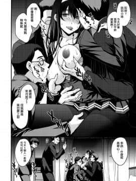 [无毒汉化组] (C92) [秘密結社M (北原亜希)] 詩羽アナザーバッドエンド (冴えない彼女の育てかた)_003
