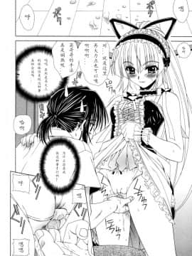 [如月響子汉化组][ラピスラズリ] DUAL GIRLS_148