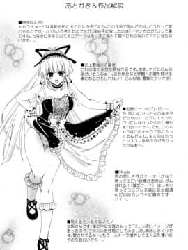 [如月響子汉化组][ラピスラズリ] DUAL GIRLS_195
