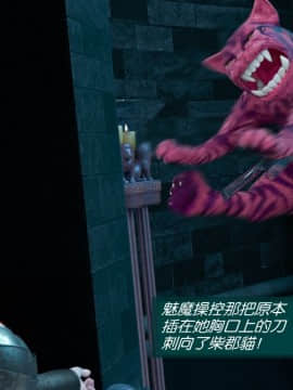 [女王的百合漢化][Amusteven][Mad Alyss 6Finale - Dreams End] 瘋狂愛麗絲 6末篇 - 夢的終結_F022