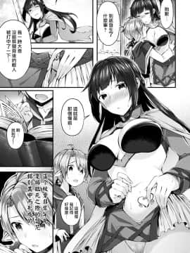 [水平線] 女剣士の淫乱堕落記 (別冊コミックアンリアル 淫紋の魔力で美少女たちが悪堕ち・快楽堕ち! Vol.4) [DL版]_004