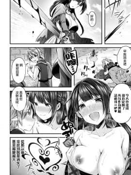 [水平線] 女剣士の淫乱堕落記 (別冊コミックアンリアル 淫紋の魔力で美少女たちが悪堕ち・快楽堕ち! Vol.4) [DL版]_017