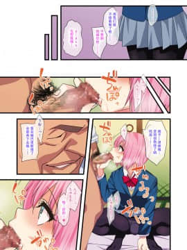 [战栗的玻璃棒个人汉化] [ぐじら] お義父さんのオンナになったボク (かわいい少年は好きですか？) [DL版]_0065