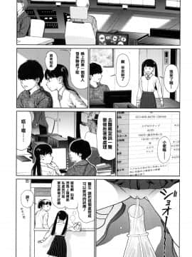 [篆儀通文書坊漢化][東山翔] Implicity_086