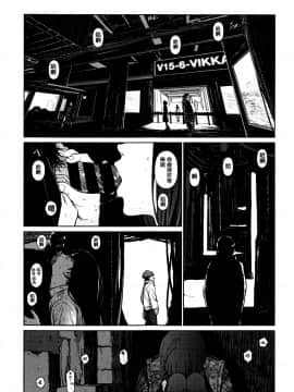 [篆儀通文書坊漢化][東山翔] Implicity_152