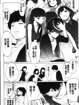 [4K掃圖組][藤丸] ラブミーテンダー_022