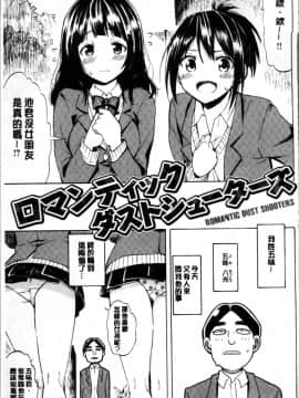 [4K掃圖組][藤丸] ラブミーテンダー_081